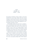 Океан на двоих — фото, картинка — 23