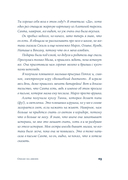 Океан на двоих — фото, картинка — 24