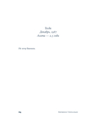 Океан на двоих — фото, картинка — 25