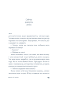 Океан на двоих — фото, картинка — 26