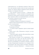 Океан на двоих — фото, картинка — 29