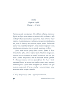 Океан на двоих — фото, картинка — 31