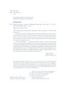 Океан на двоих — фото, картинка — 6