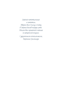 Океан на двоих — фото, картинка — 7