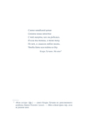 Океан на двоих — фото, картинка — 8