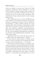 Болото — фото, картинка — 11