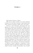 Болото — фото, картинка — 13