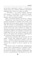 Болото — фото, картинка — 14