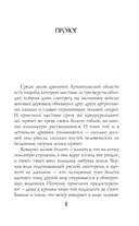 Болото — фото, картинка — 4