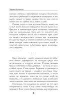 Болото — фото, картинка — 5