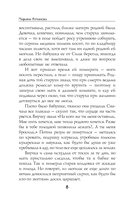 Болото — фото, картинка — 7