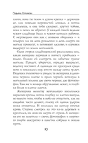 Болото — фото, картинка — 9