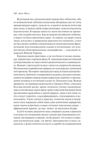 Куколка — фото, картинка — 11