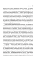 Куколка — фото, картинка — 12