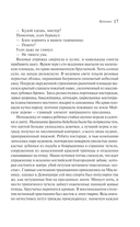 Куколка — фото, картинка — 14