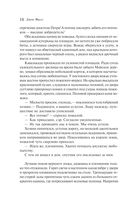 Куколка — фото, картинка — 15