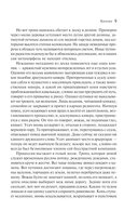 Куколка — фото, картинка — 6