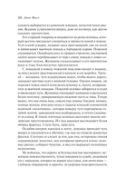 Куколка — фото, картинка — 7