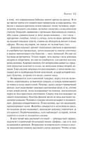 Куколка — фото, картинка — 8