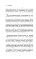 Куколка — фото, картинка — 9