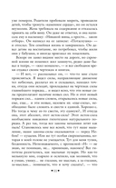 Пути небесные — фото, картинка — 11