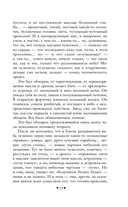 Пути небесные — фото, картинка — 13