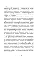 Пути небесные — фото, картинка — 15