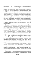 Пути небесные — фото, картинка — 17