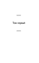 Пути небесные — фото, картинка — 5