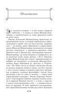 Пути небесные — фото, картинка — 7