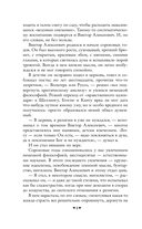 Пути небесные — фото, картинка — 8