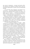 Пути небесные — фото, картинка — 9