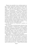 Пути небесные — фото, картинка — 10