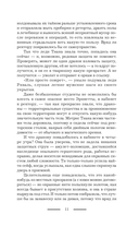 Огня дракону! или Микстура от драконьей депрессии — фото, картинка — 11