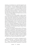 Огня дракону! или Микстура от драконьей депрессии — фото, картинка — 14