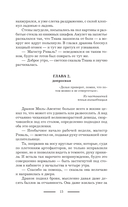 Огня дракону! или Микстура от драконьей депрессии — фото, картинка — 15