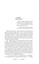 Огня дракону! или Микстура от драконьей депрессии — фото, картинка — 5