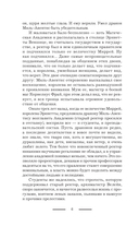 Огня дракону! или Микстура от драконьей депрессии — фото, картинка — 6
