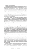 Огня дракону! или Микстура от драконьей депрессии — фото, картинка — 7
