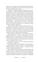 Огня дракону! или Микстура от драконьей депрессии — фото, картинка — 8