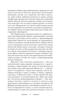 Огня дракону! или Микстура от драконьей депрессии — фото, картинка — 9