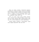 Женское намерение. Ангелы-хранители — фото, картинка — 3