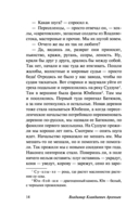 Дерсу Узала — фото, картинка — 14