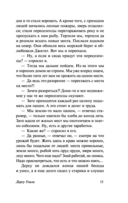 Дерсу Узала — фото, картинка — 15