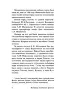 Дерсу Узала — фото, картинка — 4