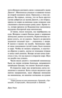 Дерсу Узала — фото, картинка — 7