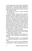 Дерсу Узала — фото, картинка — 8