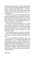 Дерсу Узала — фото, картинка — 9