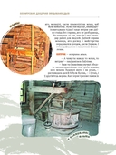 Едзем да бабулi у веску — фото, картинка — 12