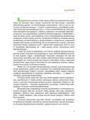 Едзем да бабулi у веску — фото, картинка — 3